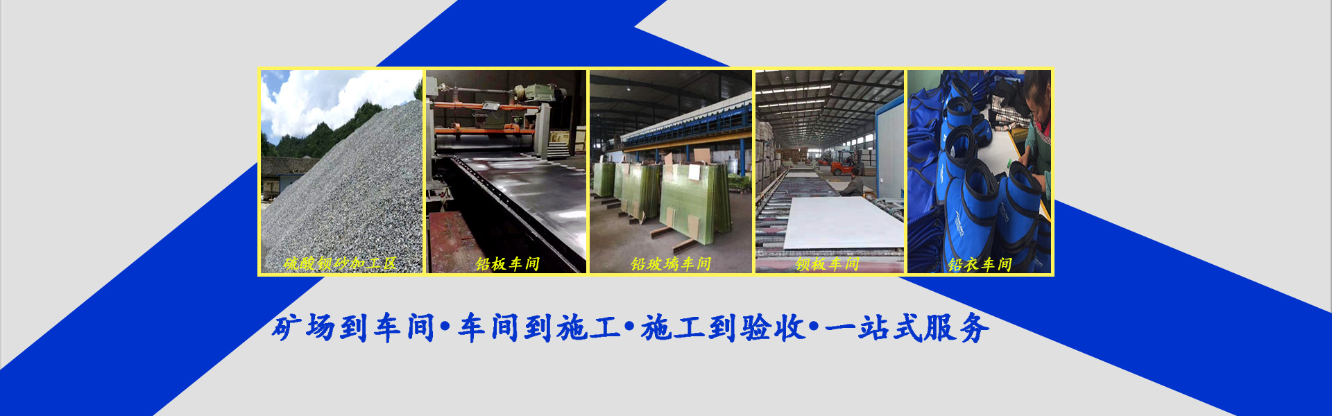 铅防护门 铅防护门