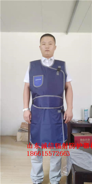 射线防护服 射线防护服