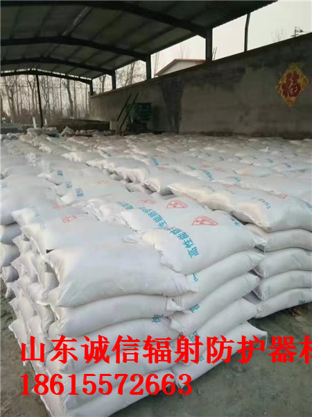 硫酸钡砂 硫酸钡砂