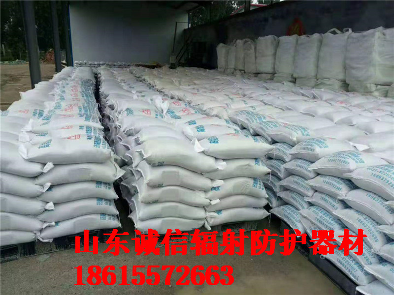 沉淀硫酸钡的功能与应用 沉淀硫酸钡的功能与应用