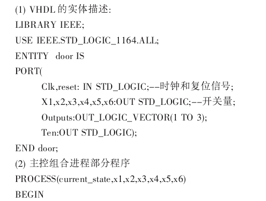 铅门厂家.png 铅门厂家.png